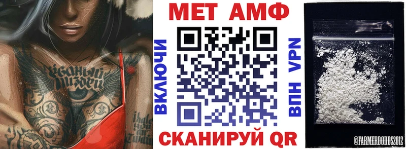 Амфетамин Розовый  Тюмень 