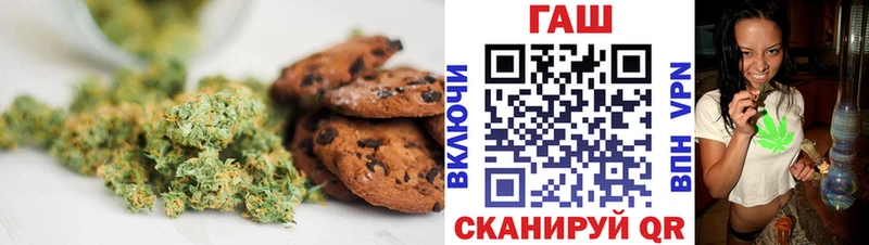 Печенье с ТГК конопля  дарнет шоп  Тюмень 