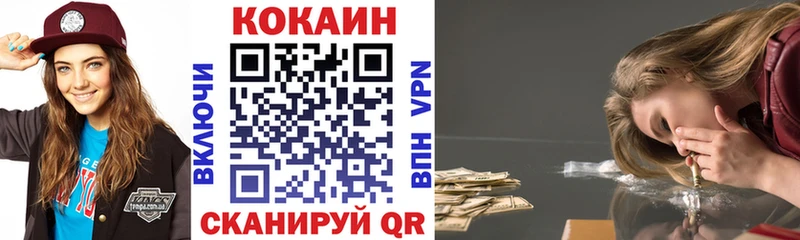 Cocaine FishScale  Тюмень 
