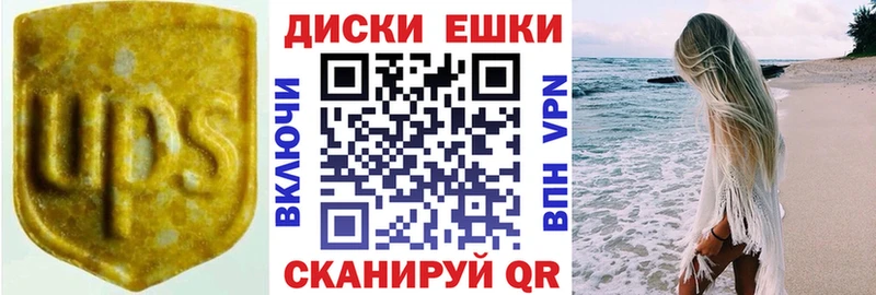 дарнет шоп  Тюмень  Экстази таблы 