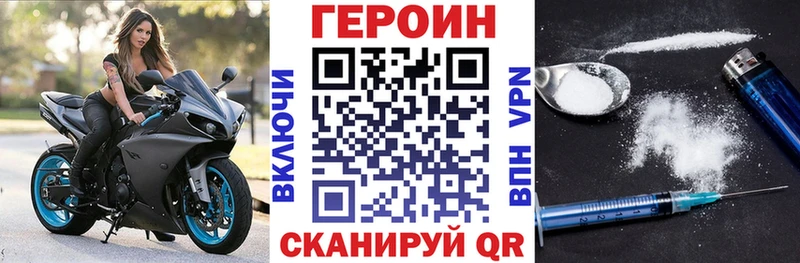 Героин герыч  кракен сайт  Тюмень 
