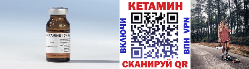 MEGA tor  цена наркотик  Тюмень  Кетамин ketamine 