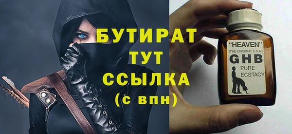 мет Абаза