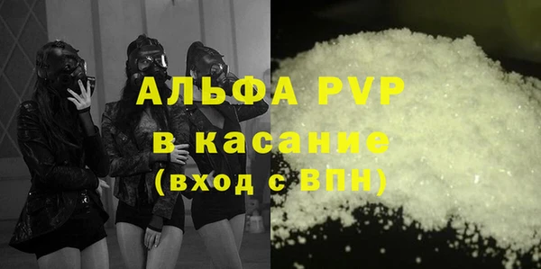 твердый Абдулино