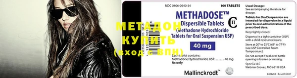 мет Абаза