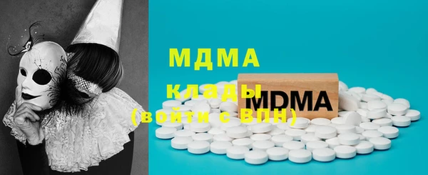 МДМА Абинск