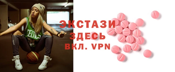 ПСИЛОЦИБИНОВЫЕ ГРИБЫ Алексин