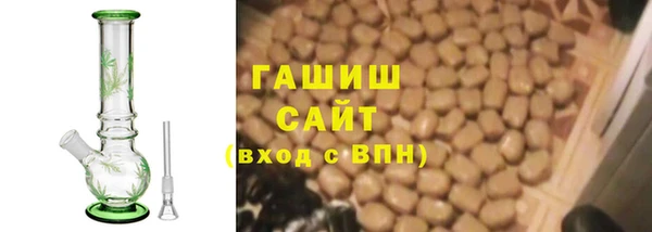 гашик Алзамай