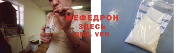 МДМА Абинск