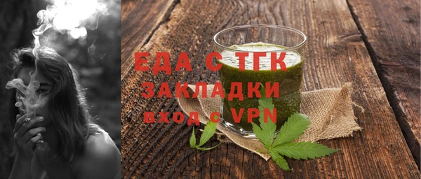 МДМА Абинск