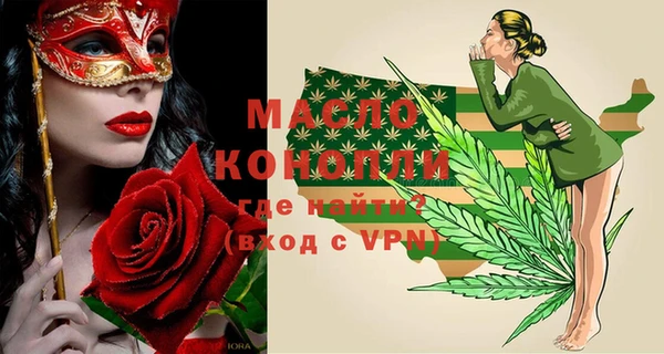 МДМА Абинск