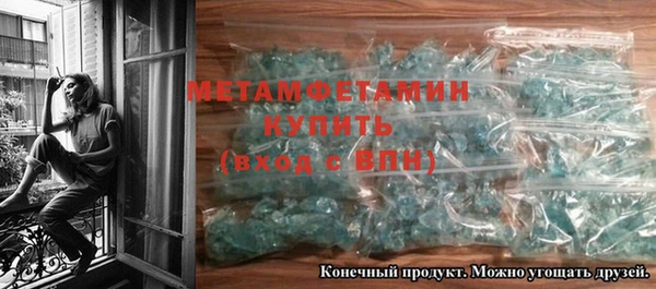 мет Абаза
