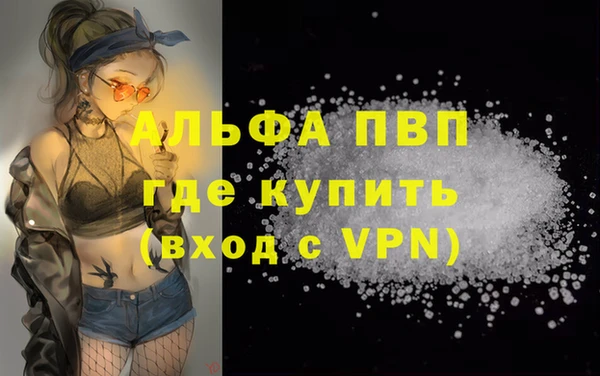 МДМА Абинск
