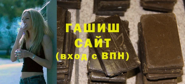твердый Абдулино