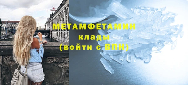 мет Абаза
