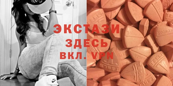 мет Абаза