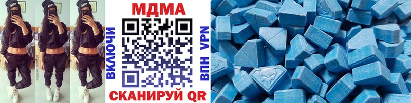 МДМА crystal  даркнет сайт  Тюмень 