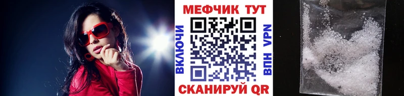 omg купить закладку Тюмень Меф мука